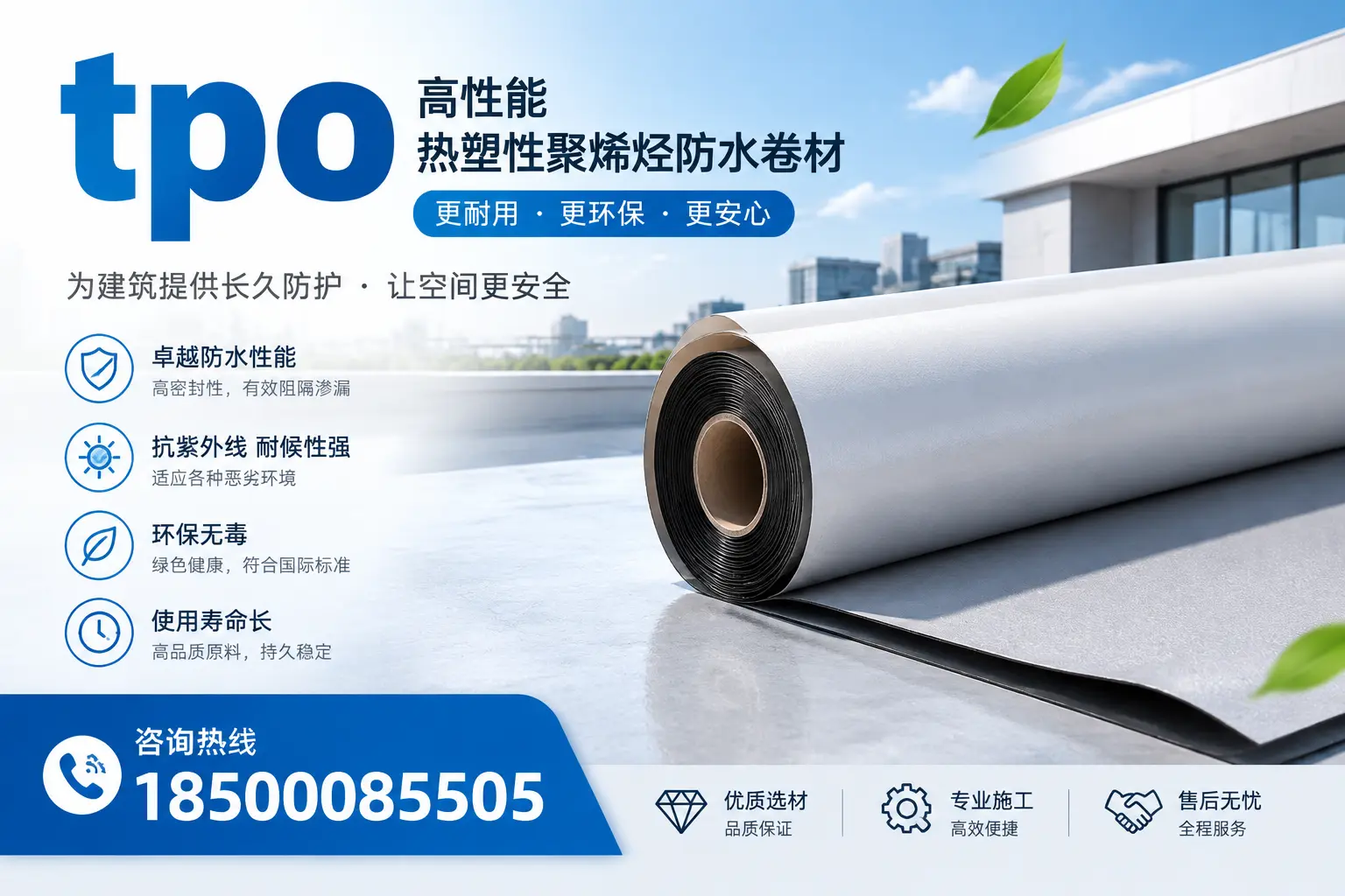 tpo产品质量评估标准,铜川企业需掌握的关键要点